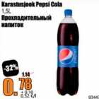 Karastusjook Pepsi Cola 1,5 l