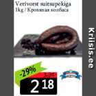 Verivorst suitsupekiga
1kg