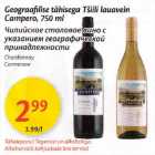 Allahindlus - Geograafilise tähisega Tšiili lаuаvеin
Campero,750 ml