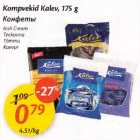 Allahindlus - Kompvekid Kalev, 175 g