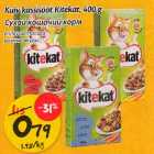 Allahindlus - Kuiv kassisööt Kitekat, 400g