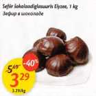 Allahindlus - Sefir šokolaadiglasuuris Elyzee, 1 kg