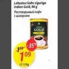 Allahindlus - Lahustuv kohv siguriga Iпdiат Gold,90 g