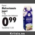 Allahindlus - Farmi
Maitsestamata
jogurt
1 kg 