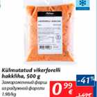 Allahindlus - Külmutattud vikerforelli hakkliha, 500 g