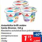 Allahindlus - Antarktika krilli määre Santa Bremor, 150 g