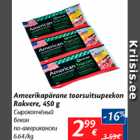 Allahindlus - Amerikapärane toorsuitsupeekon rakvere, 450 g