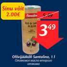 Allahindlus - Oliivijääkõli Santolino, 1 l