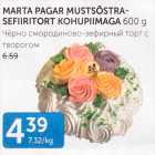 Allahindlus - MARTA PAGAR MUSTSÕSTRA-SEFIIRITORT KOHUPIIMAGA 600 G