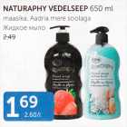 NATURAPHY VEDELSEEP 650 ML