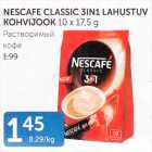 Allahindlus - NESCAFE CLASSIC 3IN1 LAHUSTUV KOHVIJOOK 10 X 17,5 G