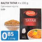 BALTIX TATAR 4 X 100 G