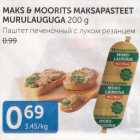 MAKS & MOORITS MAKSAPASTEET MURULAUGUGA 200 G