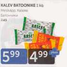 KALEV BATOONIKE 1 kg