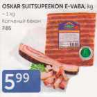 OSKAR SUITSUPEEKON E-VABA, KG