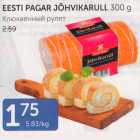 EESTI PAGAR JÕHVIKARULL 300 G