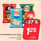 Kartulikrõpsud Lay's, 220 g

