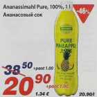 Ananassimahl Pure