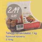 Allahindlus - Talleggi kanakroketid, 1 kg