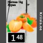 Hurma 1 kg