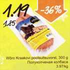 Allahindlus - Wõro Kraakovi poolsuitsuvorst, 300 g