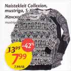 Allahindlus - Naistekleit Collexion, mustriga, S-XL