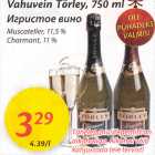 Allahindlus - Vahuvein Törley, 750 ml