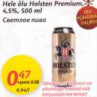 Allahindlus - Hele õlu Holsten Premium