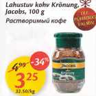 Allahindlus - Lahustuv kohv Krönung, Jacobs, 100 g