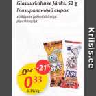 Allahindlus - Glasuurkohuke Jänks, 52 g