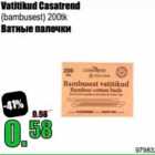 Allahindlus - Vatitikud Casatrend