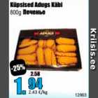 Allahindlus - Küpsised Adugs Käbi 800 g