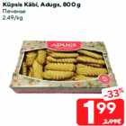 Allahindlus - Küpsis Käbi, Adugs, 800 g
