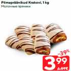 Piimapräänikud Krakovi, 1 kg
