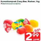 Kummikompvek Crazy Bee, Roshen, 1 kg
