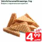 Vahvlid karamellikreemiga, 1 kg
