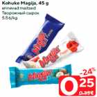 Kohuke Magija, 45 g
