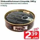 Allahindlus - Metssealiha konserv Linnamäe, 240 g
