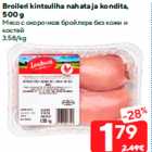 Broileri kintsuliha nahata ja kondita,
500 g
