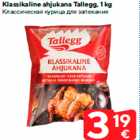 Klassikaline ahjukana Tallegg, 1 kg
