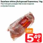 Saarlase ehtne jõulupraad Saaremaa, 1 kg
