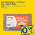 Allahindlus - Vahvlid kakaokreemi täidisega
Väike Väänik, 180 g
