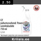 Allahindlus - Cif puhastusvahend Power Crеam vannitubadele 750 ml