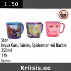 Allahindlus - Stor kruus Cars, Fairies, Spiderman või Barbie 350ml