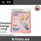 Allahindlus - Dreamhome käsnlapp 3 tk/pk