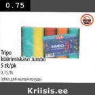 Allahindlus - Tripo küürimiskäsn Jumbo 5 tk/pk