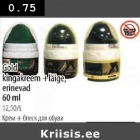 Allahindlus - Gold kingakreem + läige, erinevad 60 ml