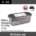 Allahindlus - Balbiino šokolaadi koorejäätis 5L/2250g