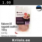 Allahindlus - Rakvere LK tagasink sealihast 150 g