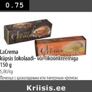 Allahindlus - La Crema küpsis šokolaadi- või liköörikreemiga 150 g